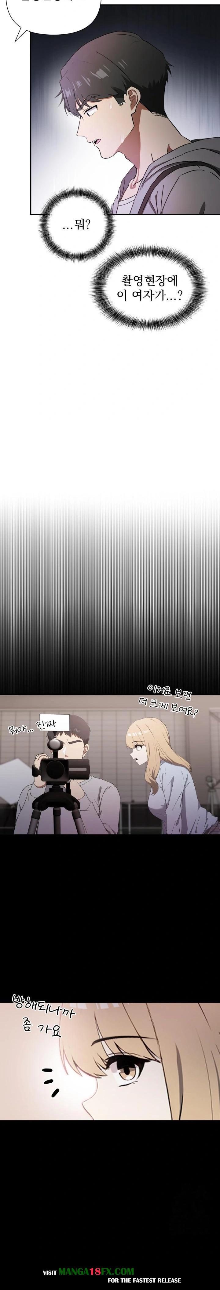 The Director Next Door Raw - Chapter 1 - photo - 24