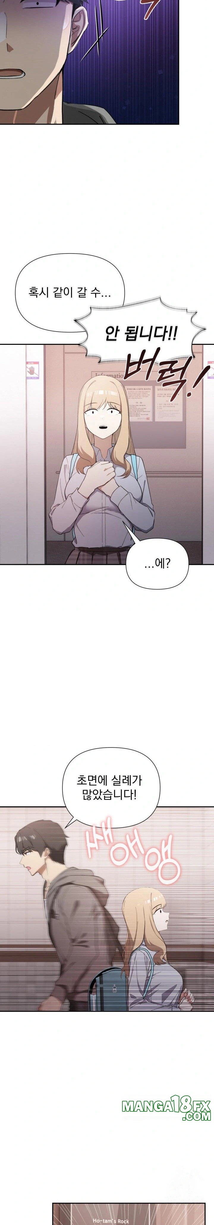 The Director Next Door Raw - Chapter 1 - photo - 26