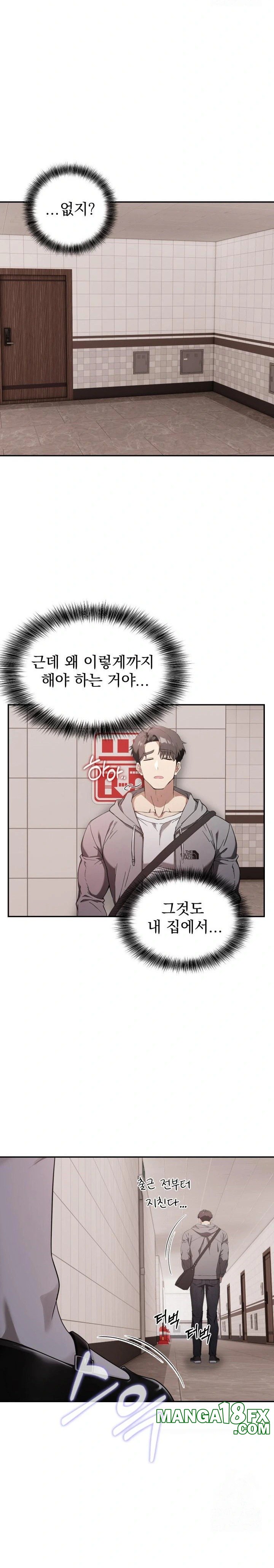 The Director Next Door Raw - Chapter 1 - photo - 29