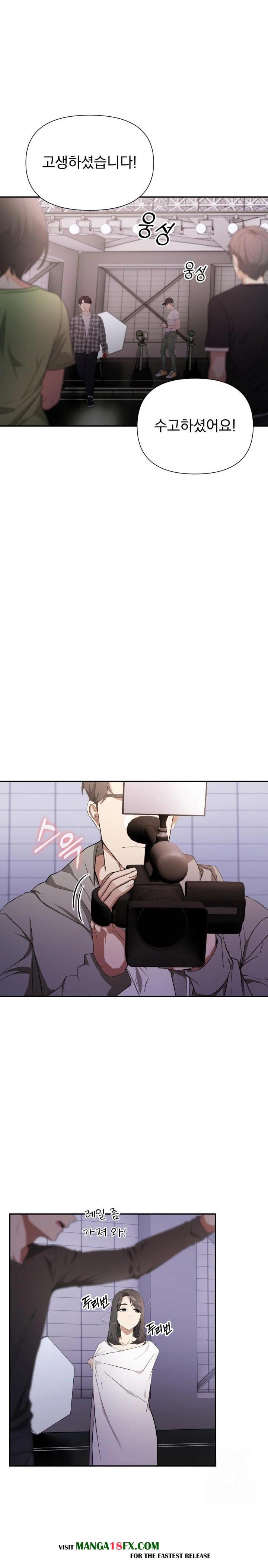 The Director Next Door Raw - Chapter 1 - photo - 3
