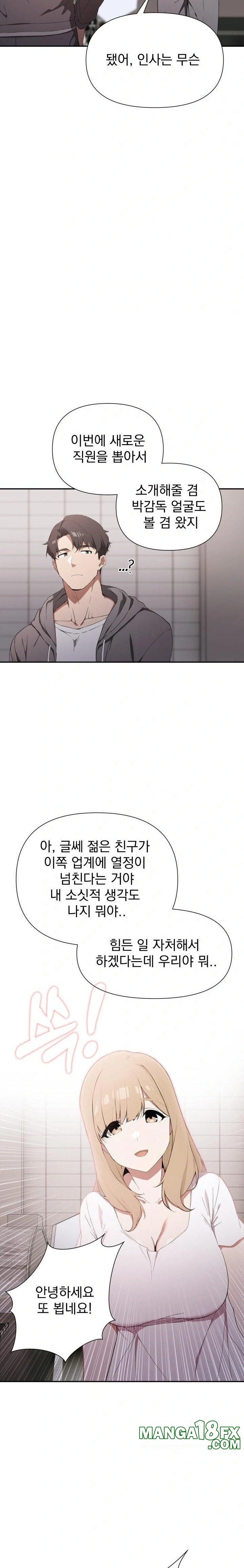 The Director Next Door Raw - Chapter 1 - photo - 31