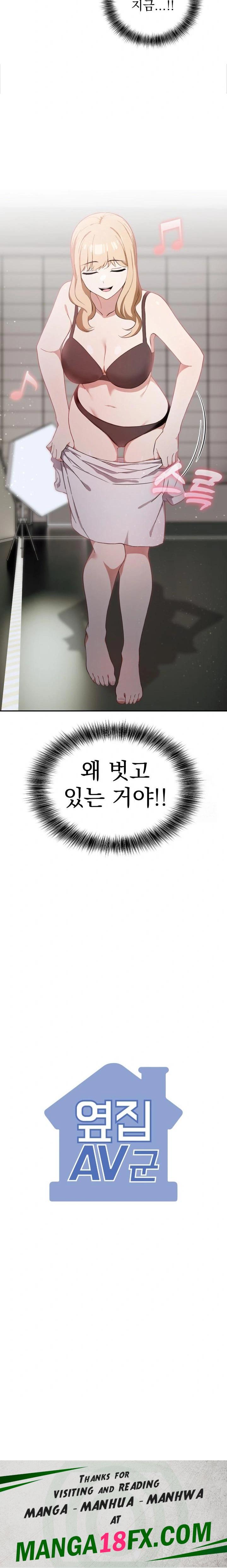 The Director Next Door Raw - Chapter 1 - photo - 34