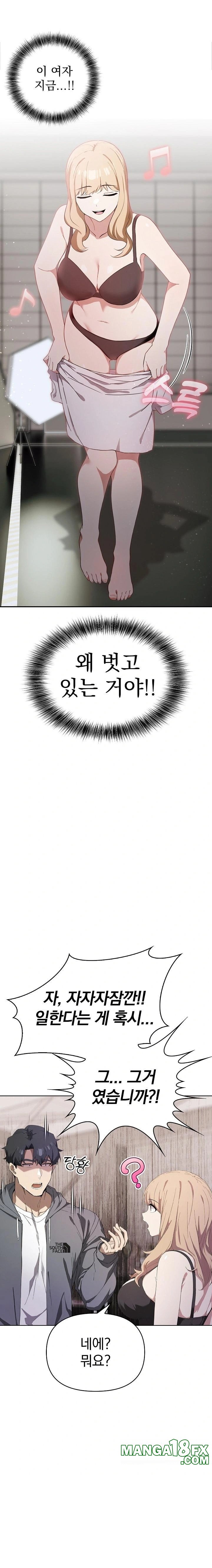 The Director Next Door Raw - Chapter 2 - photo - 1