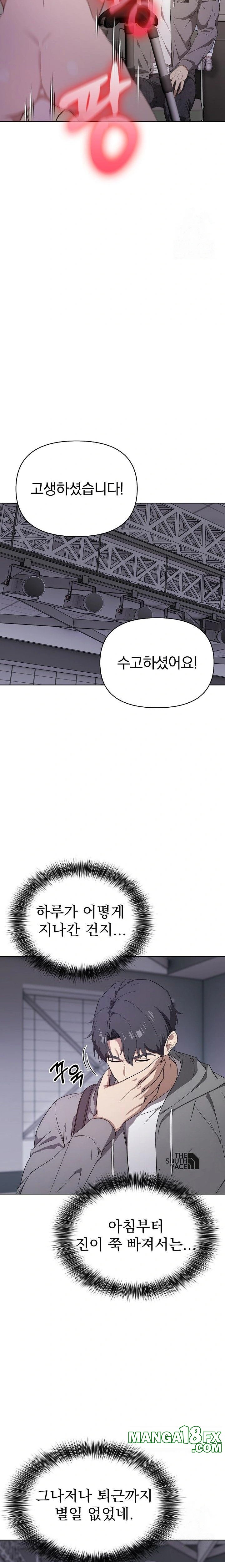 The Director Next Door Raw - Chapter 2 - photo - 14