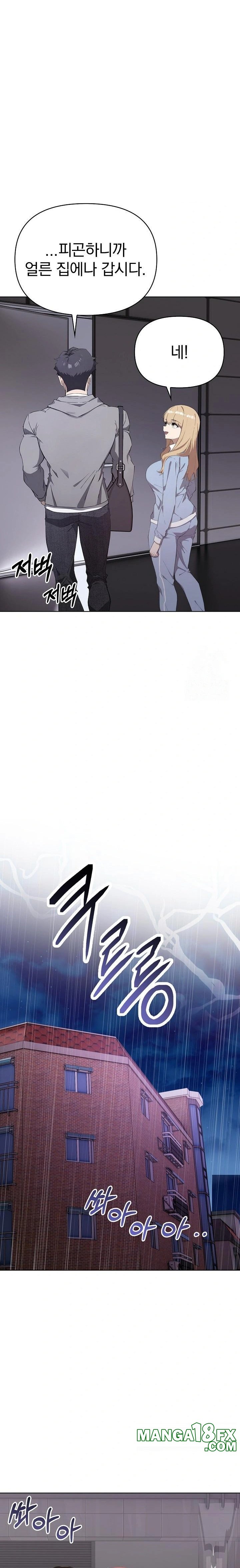 The Director Next Door Raw - Chapter 2 - photo - 17