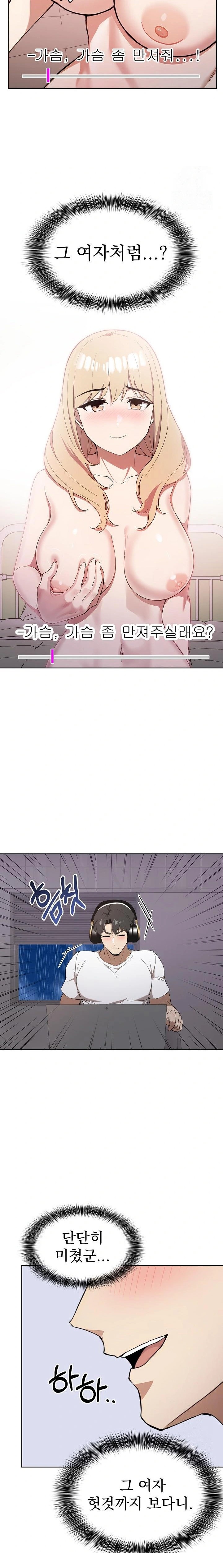 The Director Next Door Raw - Chapter 2 - photo - 19