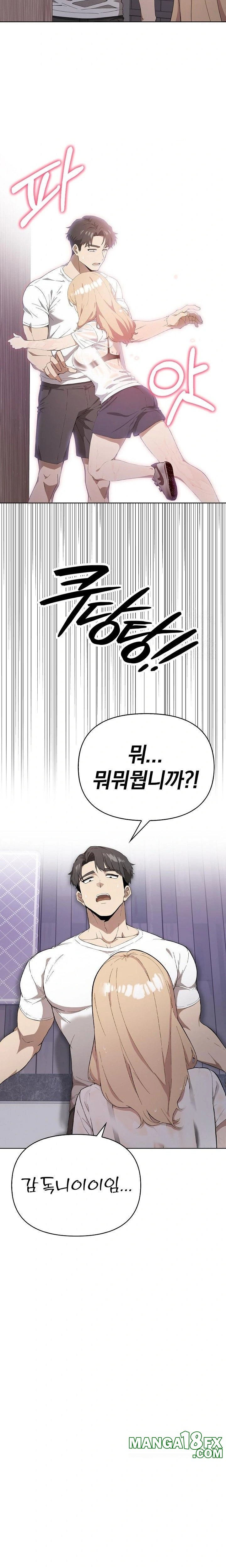 The Director Next Door Raw - Chapter 2 - photo - 22