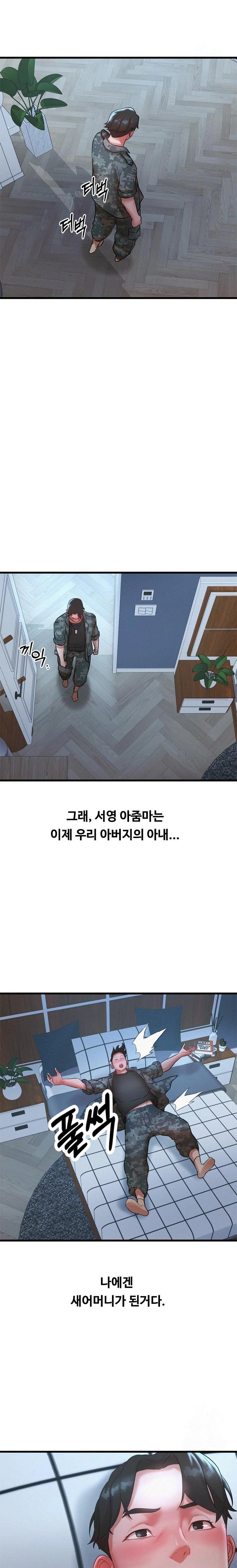 My Stepmom is My Friend's Mom Raw - Chapter 1 - photo - 13