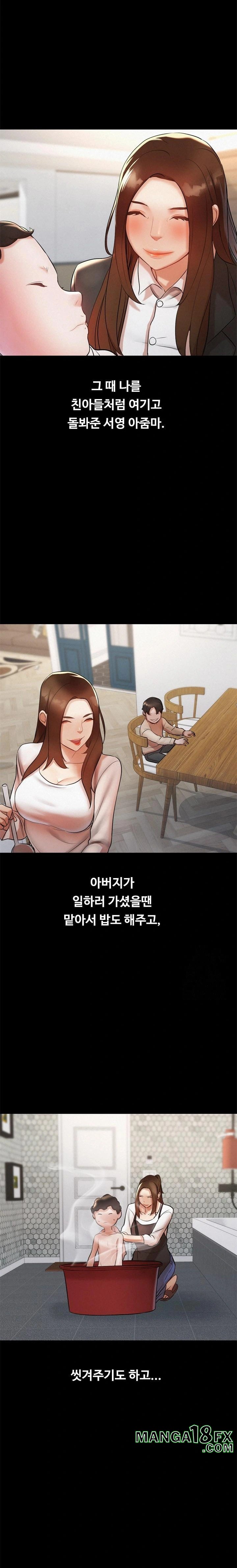 My Stepmom is My Friend's Mom Raw - Chapter 1 - photo - 15