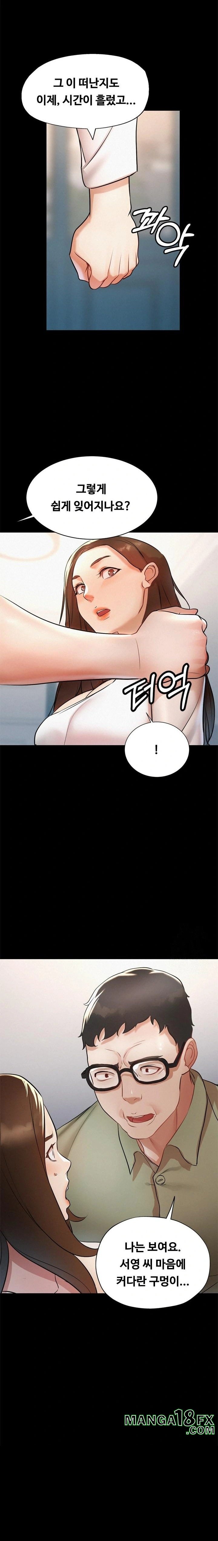 My Stepmom is My Friend's Mom Raw - Chapter 1 - photo - 20