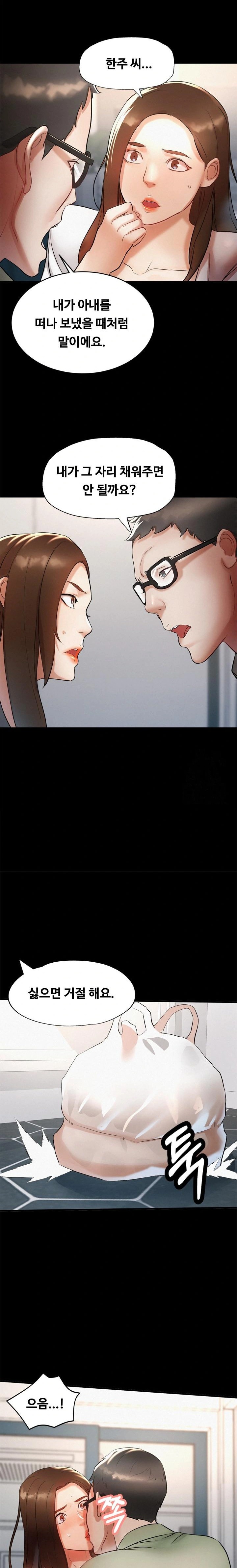My Stepmom is My Friend's Mom Raw - Chapter 1 - photo - 21