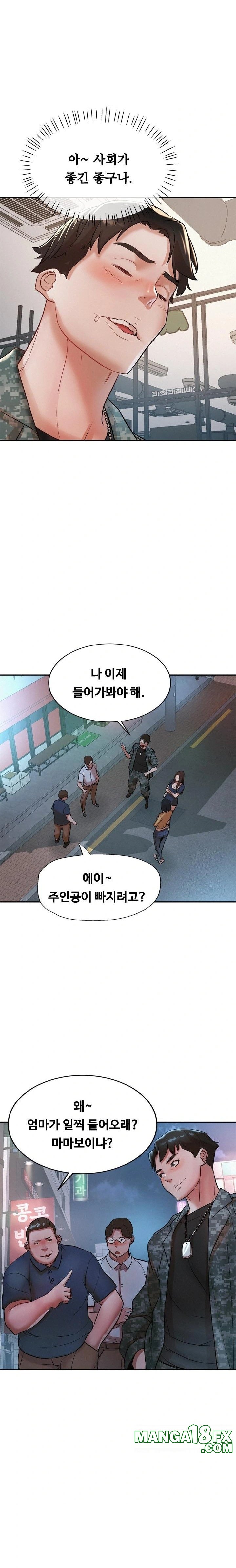 My Stepmom is My Friend's Mom Raw - Chapter 1 - photo - 3