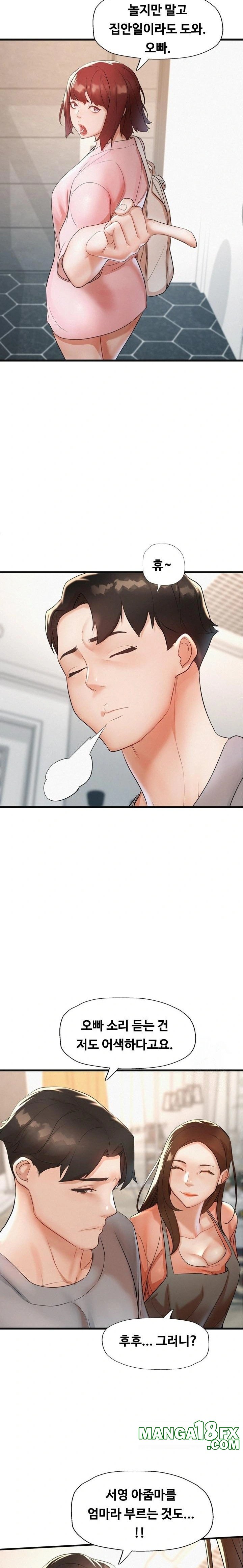 My Stepmom is My Friend's Mom Raw - Chapter 2 - photo - 17