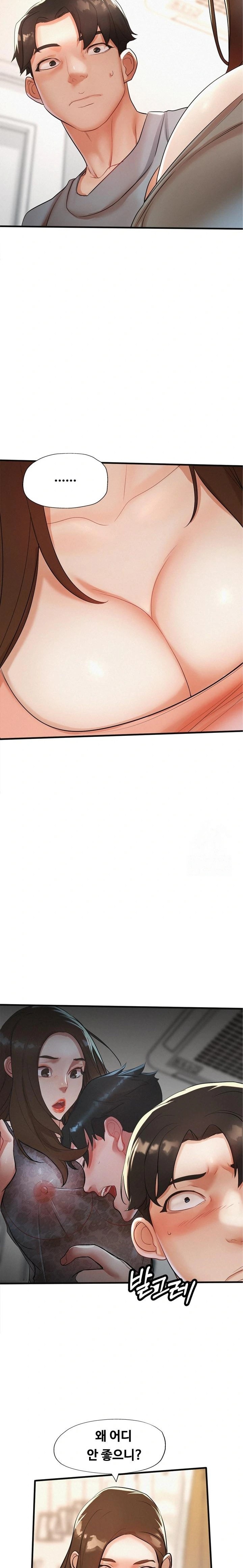 My Stepmom is My Friend's Mom Raw - Chapter 2 - photo - 18