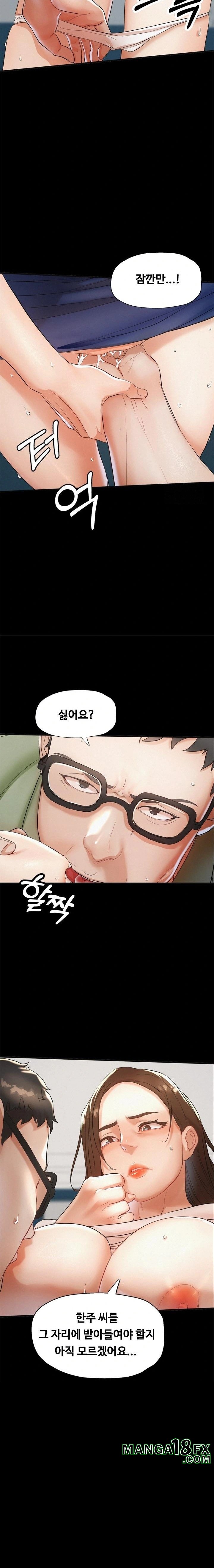 My Stepmom is My Friend's Mom Raw - Chapter 2 - photo - 5