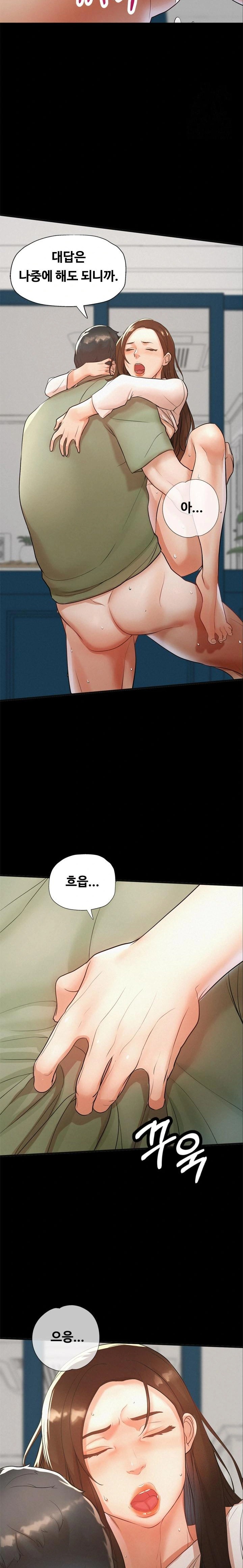 My Stepmom is My Friend's Mom Raw - Chapter 2 - photo - 7