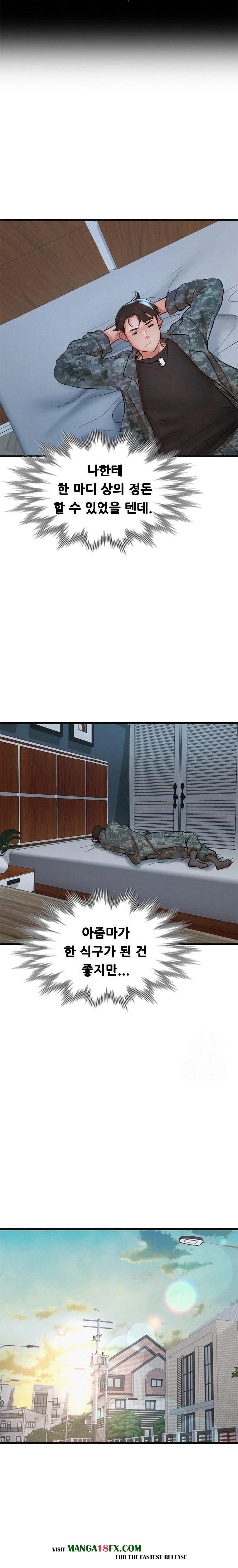 My Stepmom is My Friend's Mom Raw - Chapter 2 - photo - 9