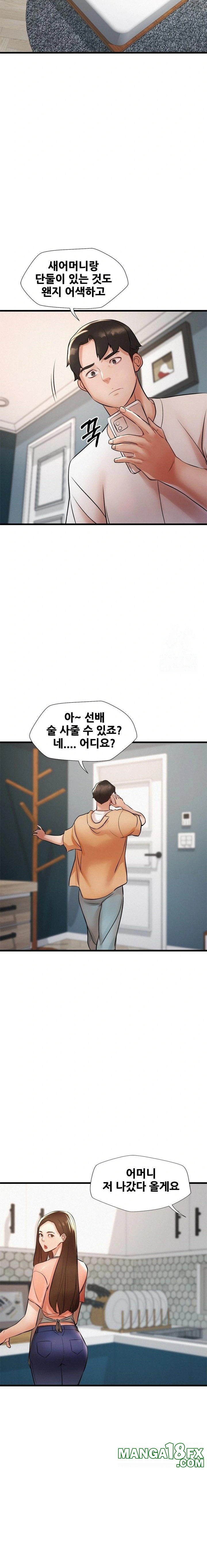 My Stepmom is My Friend's Mom Raw - Chapter 3 - photo - 15
