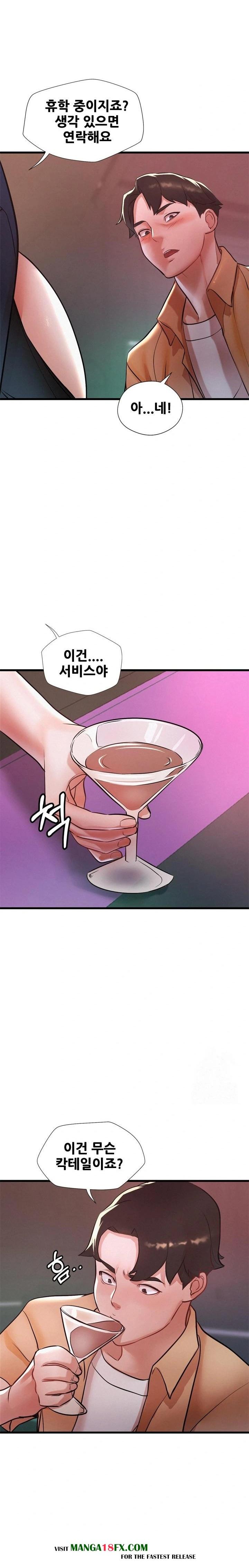 My Stepmom is My Friend's Mom Raw - Chapter 3 - photo - 19