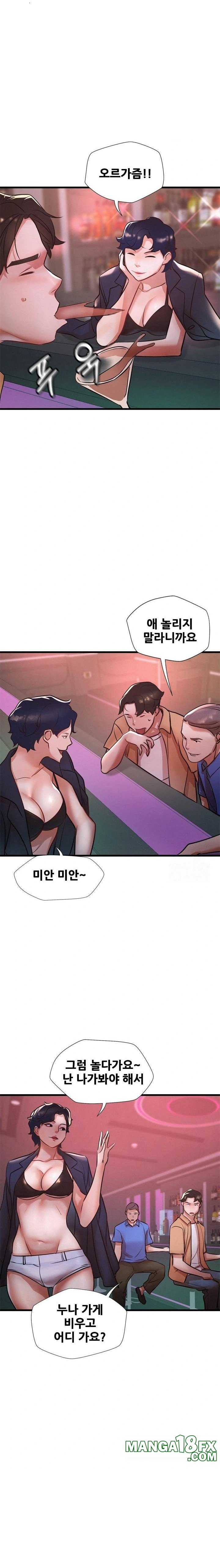 My Stepmom is My Friend's Mom Raw - Chapter 3 - photo - 20