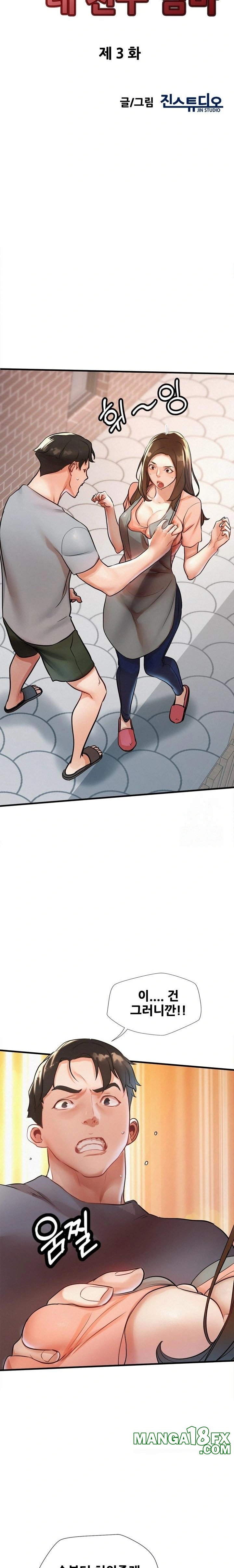 My Stepmom is My Friend's Mom Raw - Chapter 3 - photo - 3