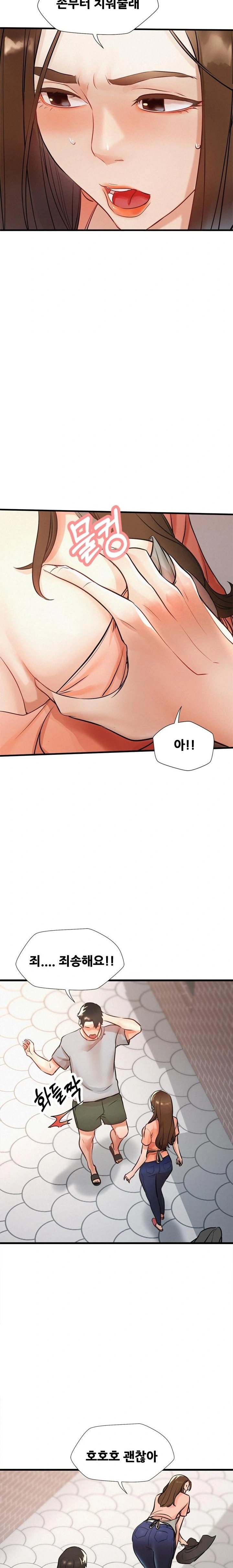 My Stepmom is My Friend's Mom Raw - Chapter 3 - photo - 4