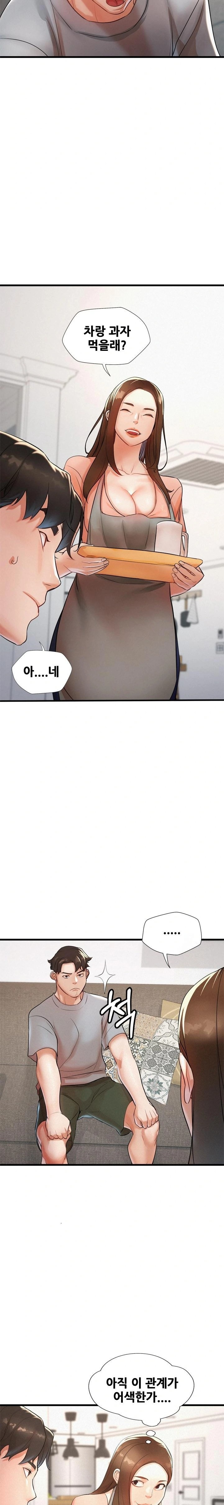 My Stepmom is My Friend's Mom Raw - Chapter 3 - photo - 8