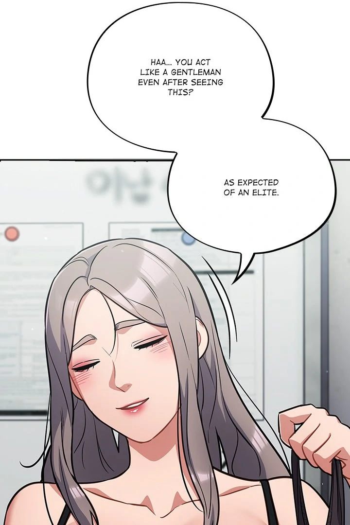 Idiot Virus - Chapter 33 - photo - 16