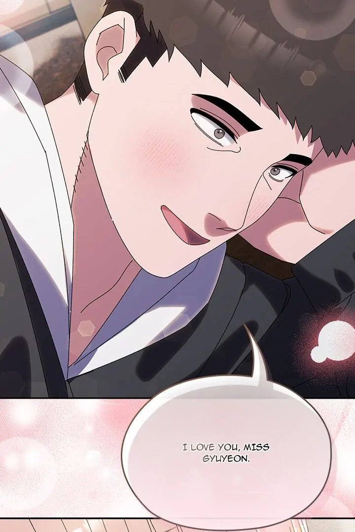 Boss! Give me your daughter! - Chapter 77 - photo - 107