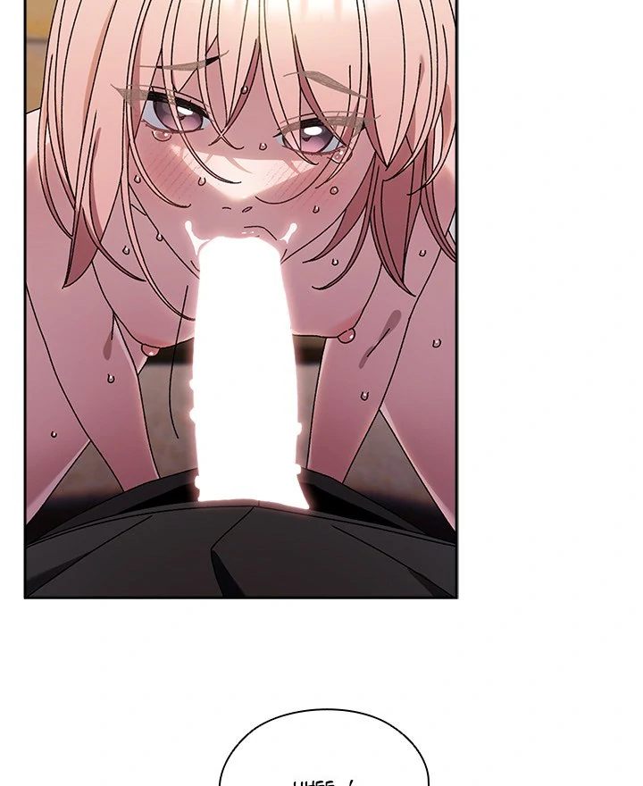 Boss! Give me your daughter! - Chapter 77 - photo - 4