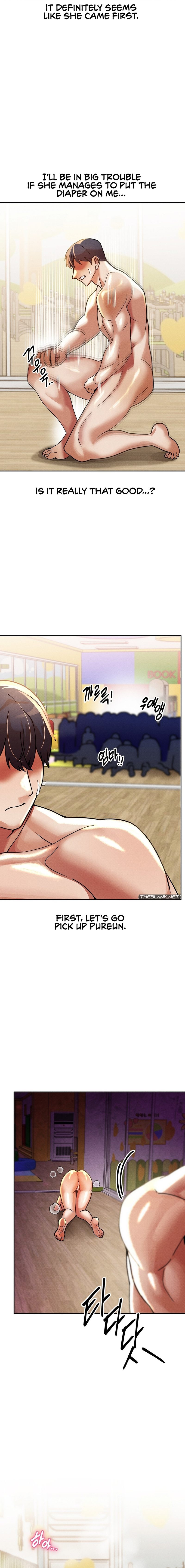 69 University - Chapter 20 - photo - 14