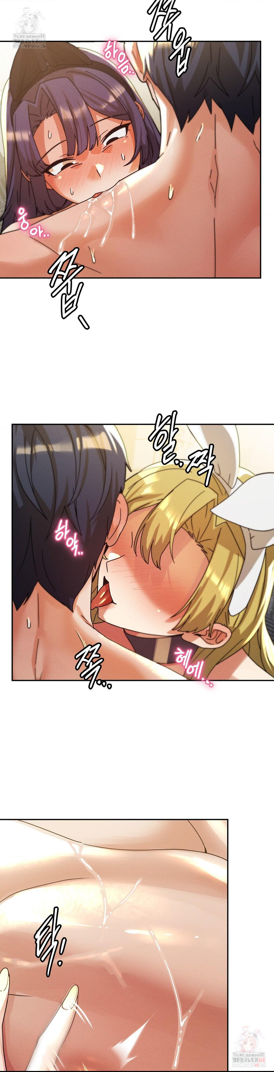 69 University Raw - Chapter 82 - photo - 16