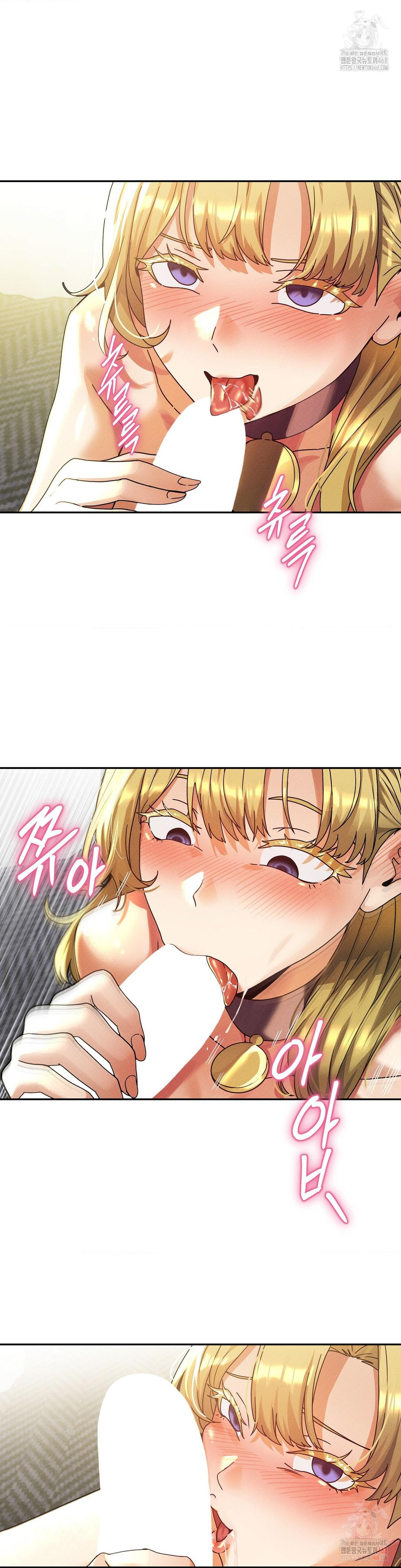 69 University Raw - Chapter 82 - photo - 27