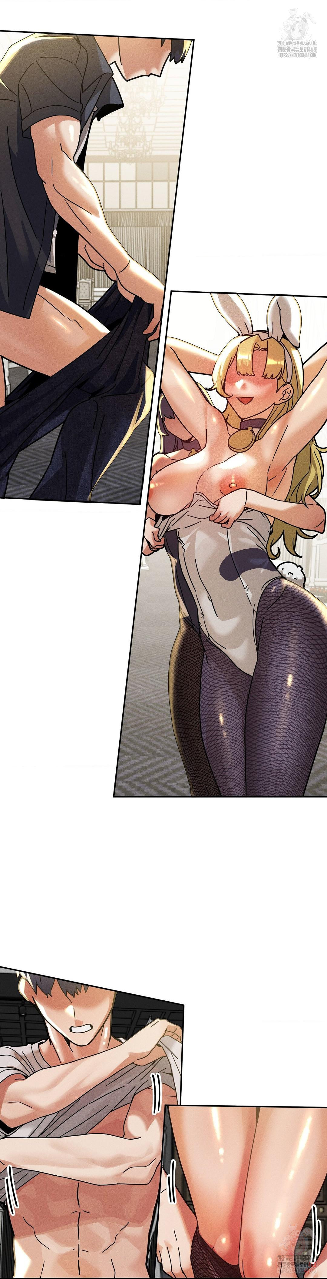 69 University Raw - Chapter 82 - photo - 9