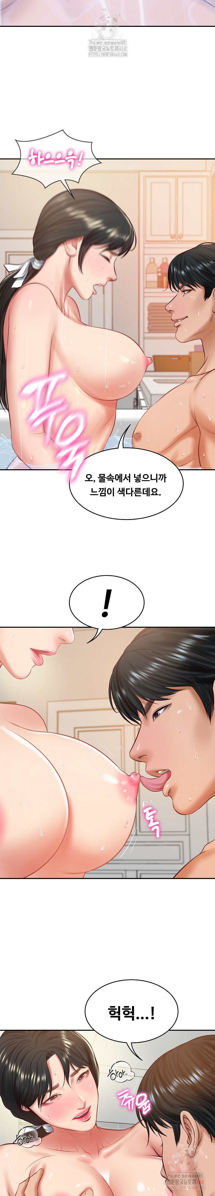 The Billionaire’s Monster Cock Son-In-Law Raw - Chapter 46 - photo - 20
