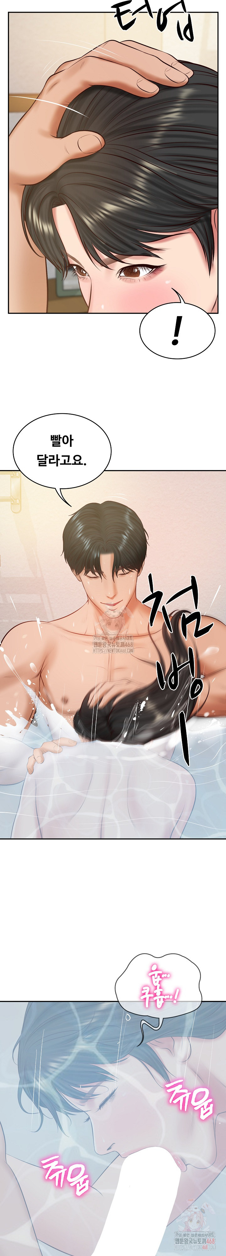 The Billionaire’s Monster Cock Son-In-Law Raw - Chapter 46 - photo - 26