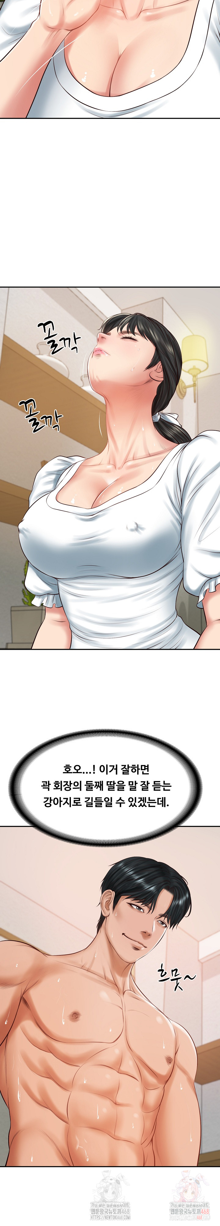 The Billionaire’s Monster Cock Son-In-Law Raw - Chapter 46 - photo - 3