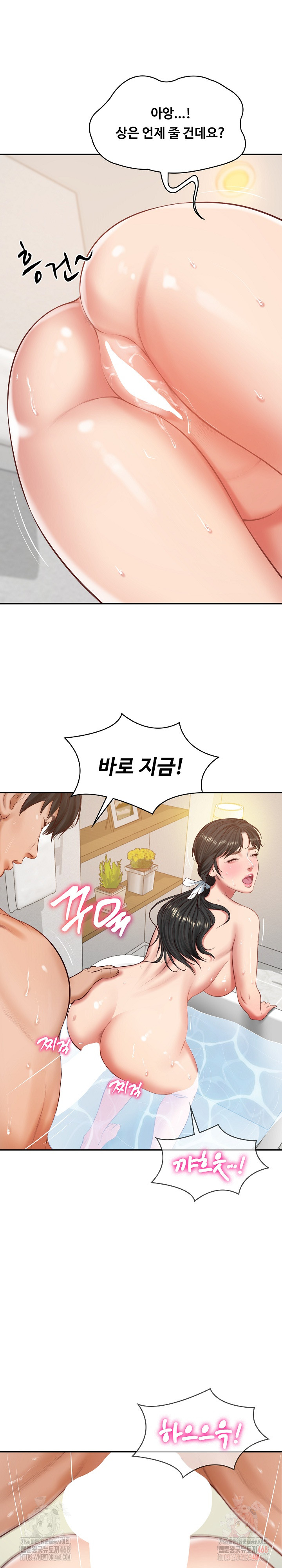 The Billionaire’s Monster Cock Son-In-Law Raw - Chapter 46 - photo - 7