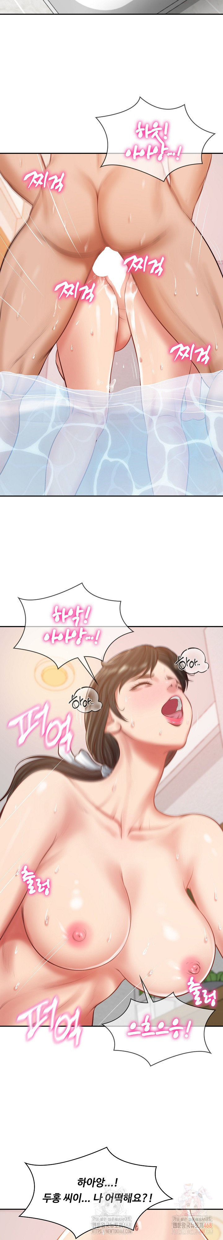 The Billionaire’s Monster Cock Son-In-Law Raw - Chapter 46 - photo - 9
