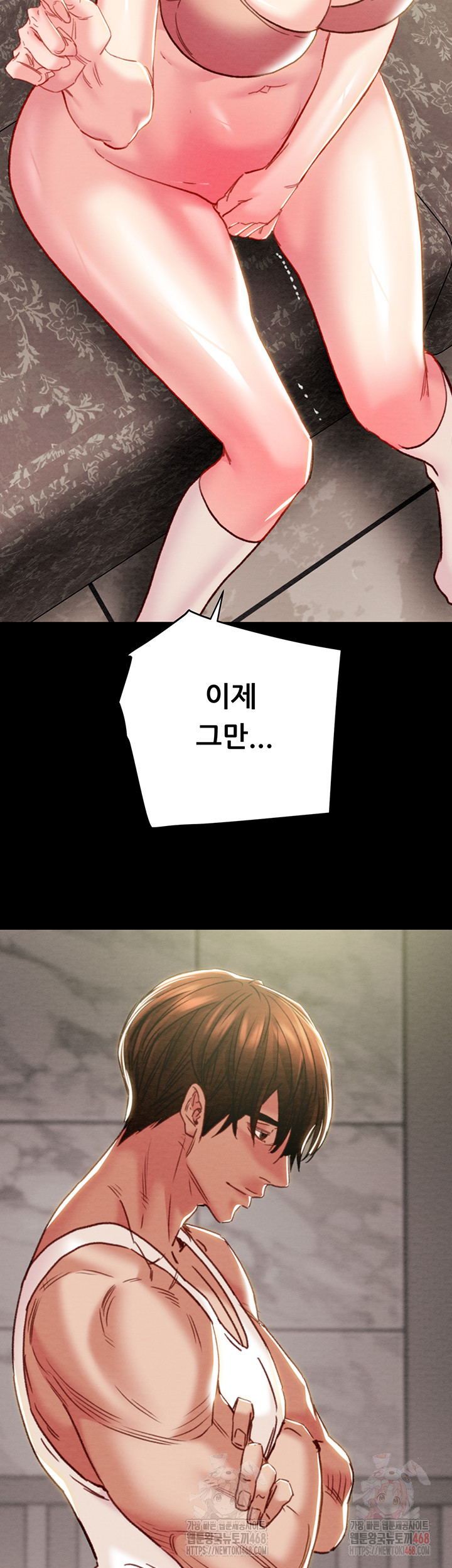 The Man Who Devours Raw - Chapter 55 - photo - 30