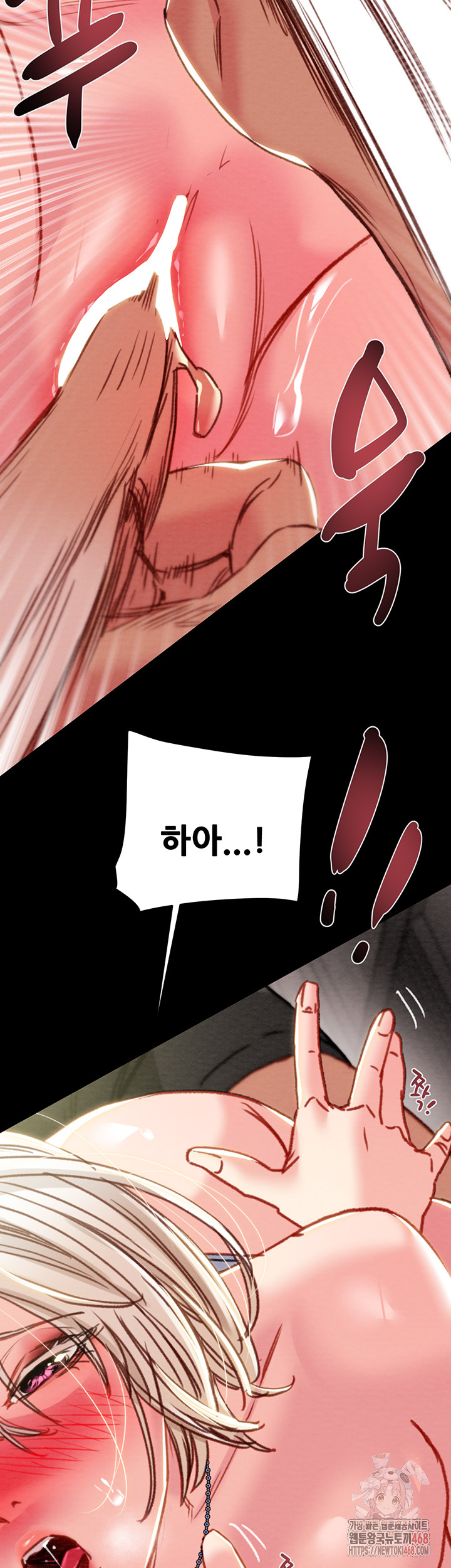 The Man Who Devours Raw - Chapter 55 - photo - 54