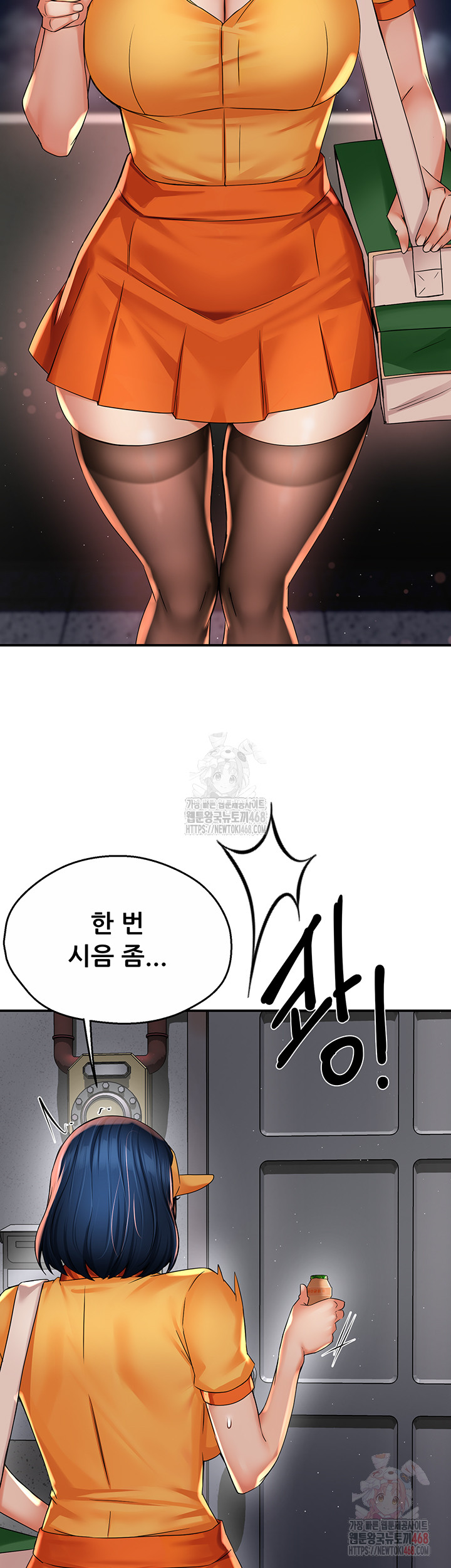 Yogurt Ladies Raw - Chapter 59 - photo - 2