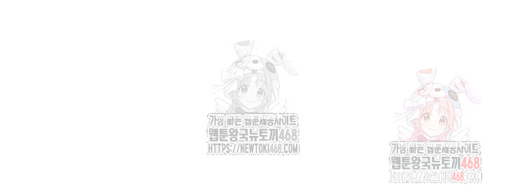 Yogurt Ladies Raw - Chapter 59 - photo - 23
