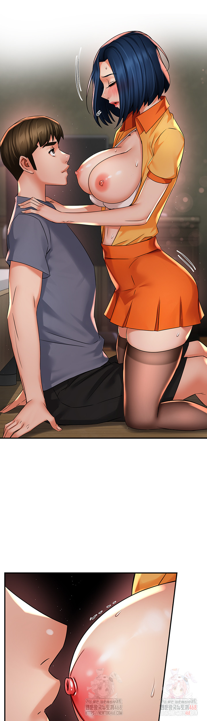 Yogurt Ladies Raw - Chapter 59 - photo - 27