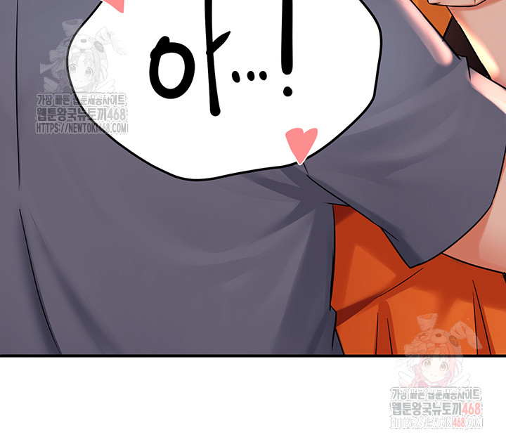 Yogurt Ladies Raw - Chapter 59 - photo - 29