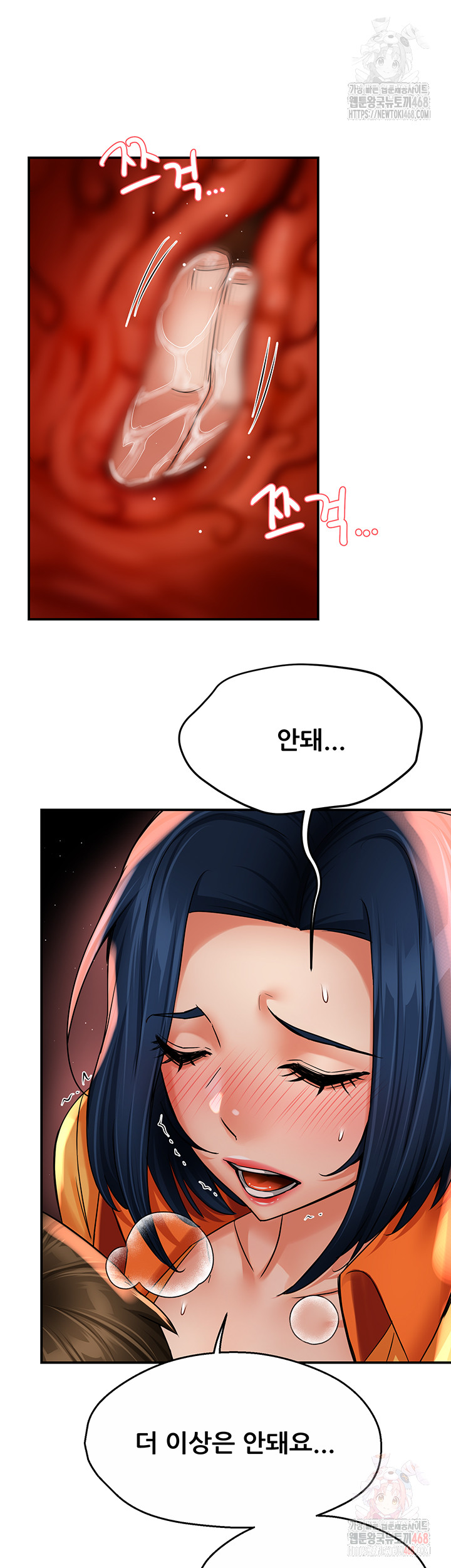 Yogurt Ladies Raw - Chapter 59 - photo - 42
