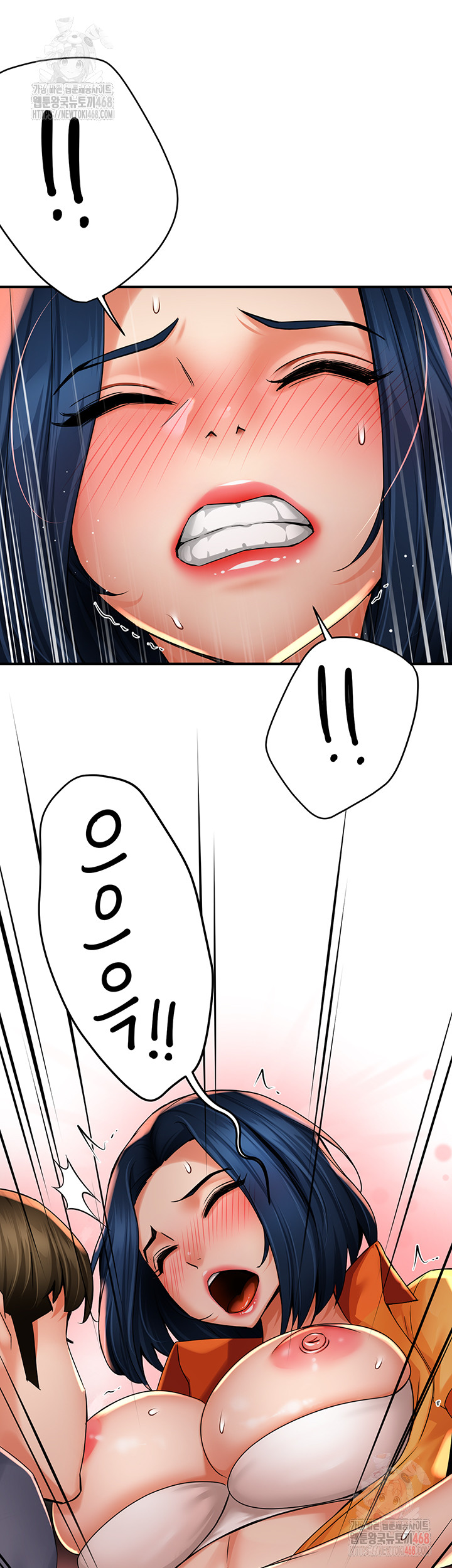 Yogurt Ladies Raw - Chapter 59 - photo - 44