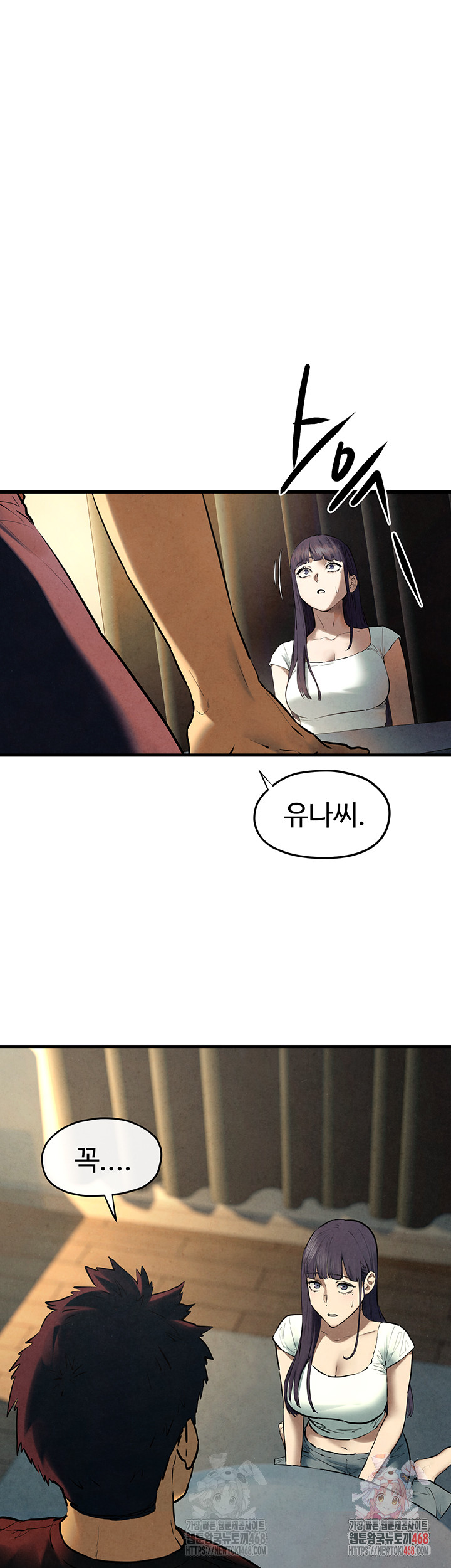 Moby Dick Raw - Chapter 70 - photo - 1