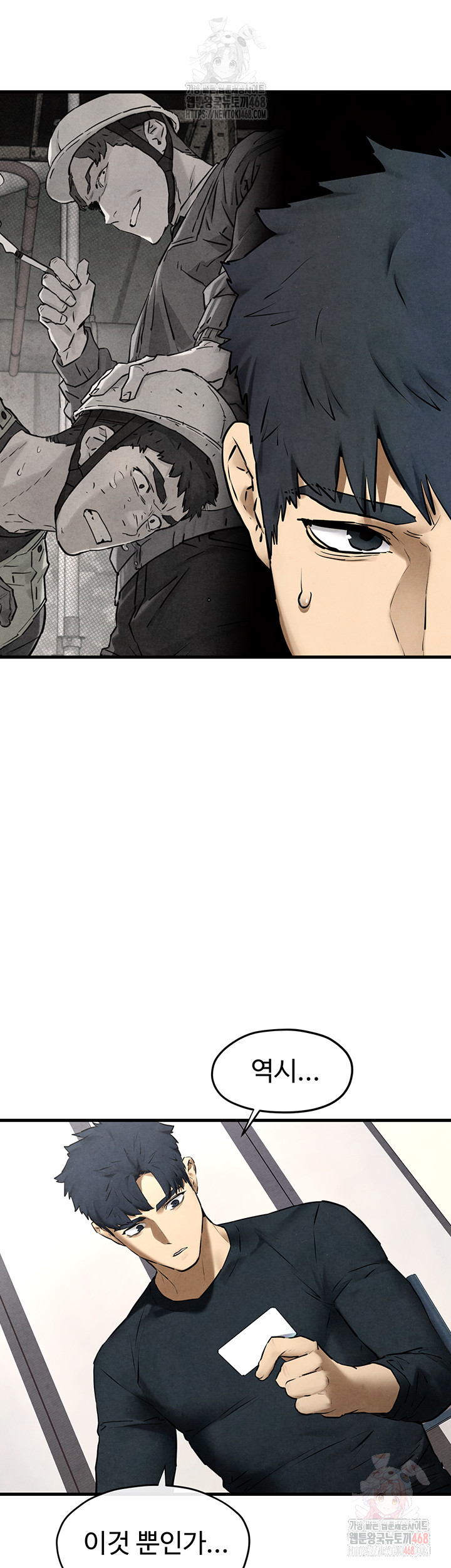 Moby Dick Raw - Chapter 70 - photo - 13