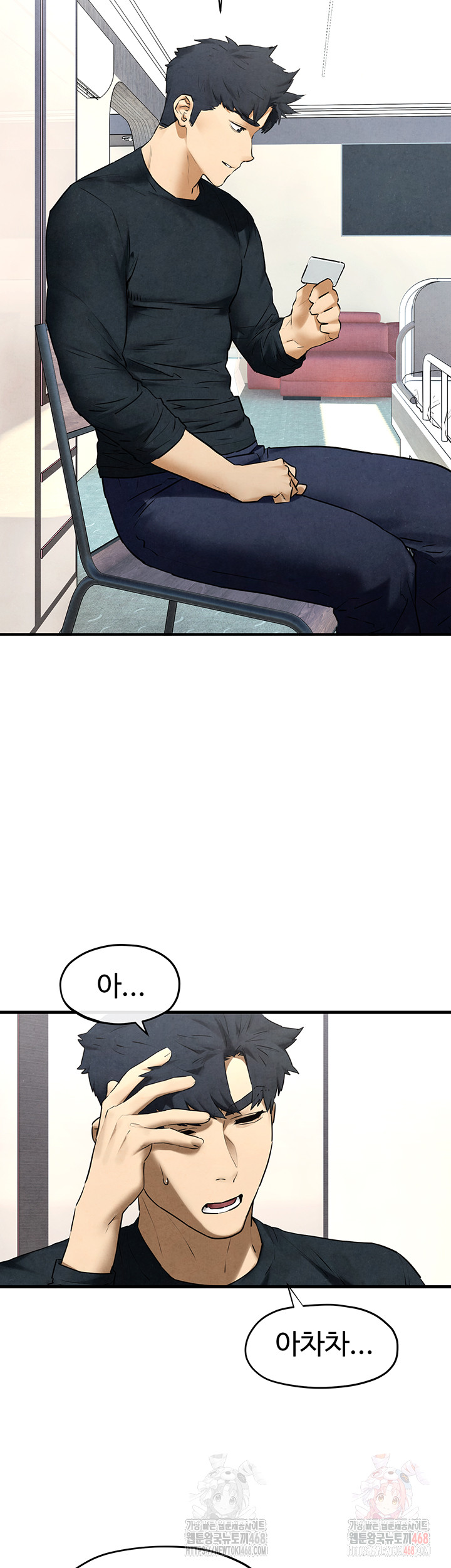 Moby Dick Raw - Chapter 70 - photo - 15